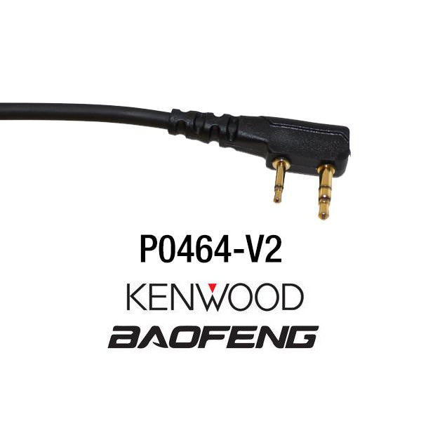 Radio Adapter Short Cord Kenwood Baofeng P0464-V2